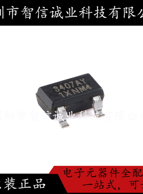 原装正品 NCE3407AY 3407AY SOT-23 待修