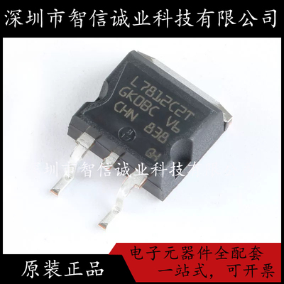 原装正品 L7812CD2T-TR 丝印L7812C2T TO-263 待修