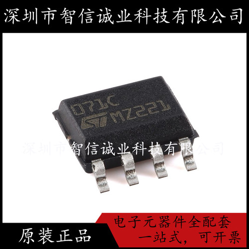 原装正品 TL071CDT 丝印071C 封装SOP-8 待修