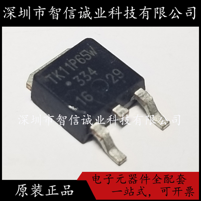 原装正品 TK11P65W 11P65 TO-252 待修
