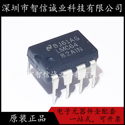 原装正品 LMC6482AIN LMC6482 DIP8 运算放大器