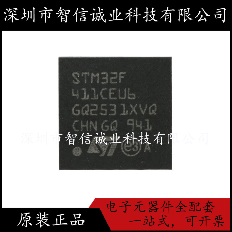 原装正品 STM32F411CEU6 STM32F411 UFQFPN-48 待修