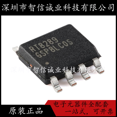 原装正品 RT8289GSP RT8289 SOIC-8 待修