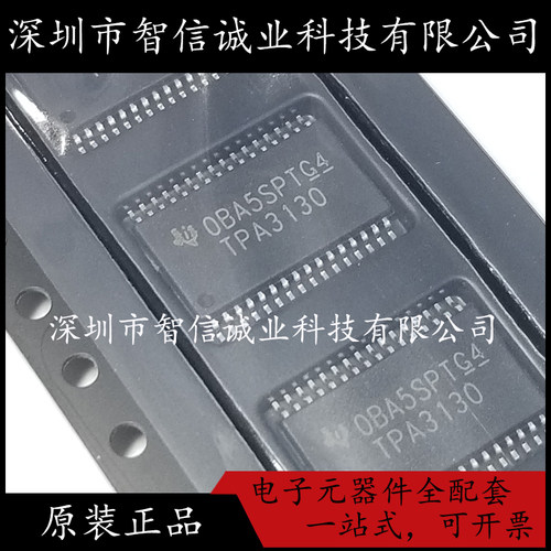 原装正品 TPA3130 TPA3130D2DAPR HTSSOP-32 待修