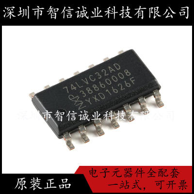 原装正品 74LVC32AD,118 74LVC32AD SOIC-14 待修