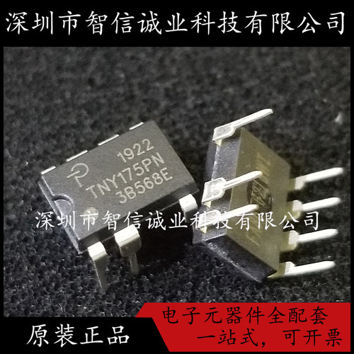 TNY175PN TNY175P 电源管理芯片 DIP-7 进口原装