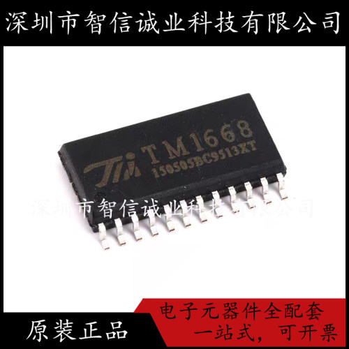 原装正品 TM1668  TM1668 SOP-24 待修