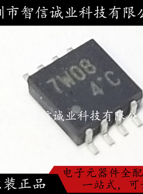 原装正品 TC7W08FU 丝印7W08 贴片SSOP-8待修待修