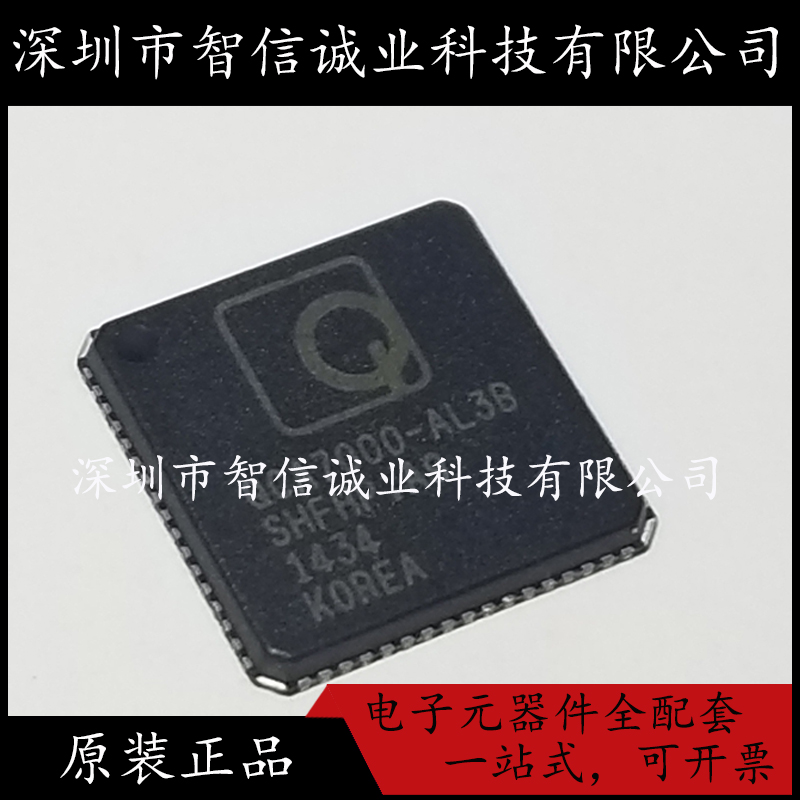 原装正品 QCA7000-AL3B QCA7005-AL33  QFN-68待修待修
