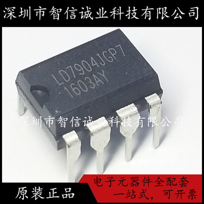 原装正品 LD7904JGP7 LD7904  DIP-6待修待修