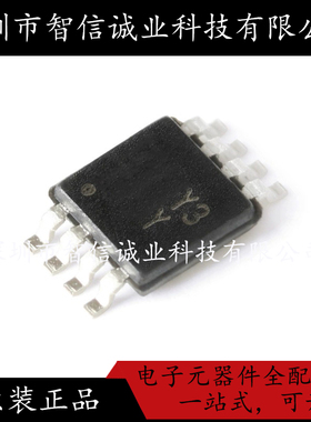 原装正品 AD8420ARMZ-R7 MSOP-8 待修