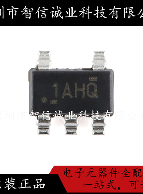 原装正品 TLV70333DBVR 丝印1AHQ SOT23-5 待修