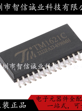 原装正品 TM1621C(TA1901-A)  TM1621C SOP-28 待修