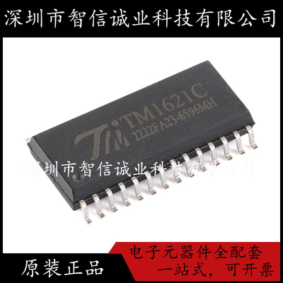 原装正品 TM1621C(TA1901-A)  TM1621C SOP-28 待修