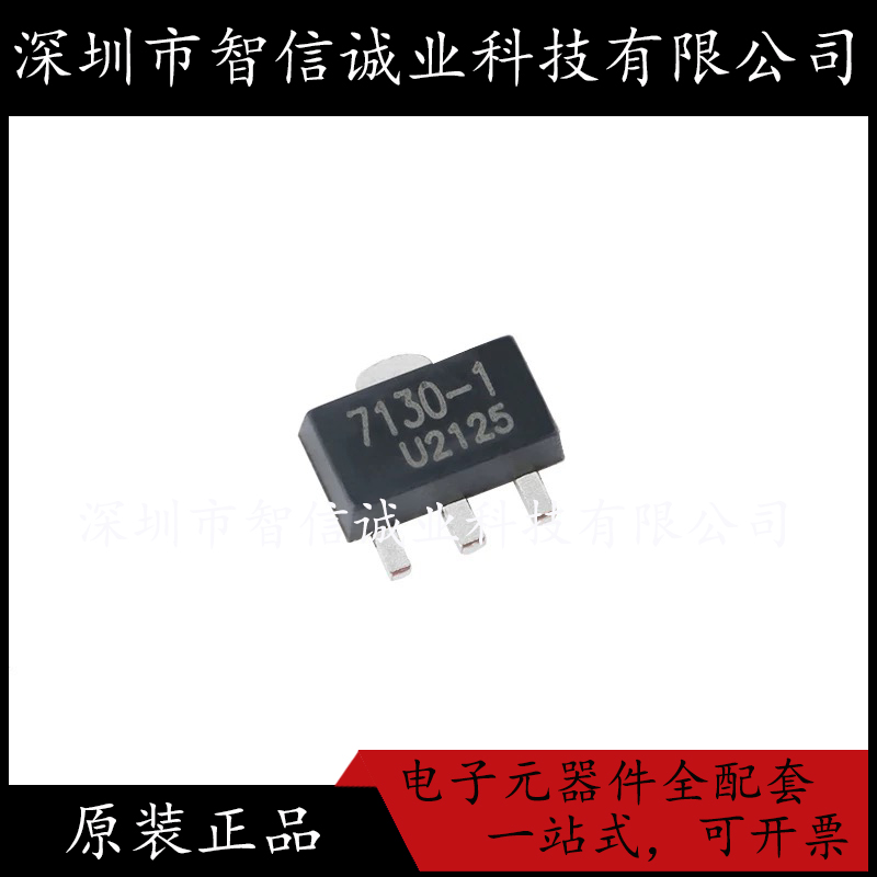 原装正品 HT7130-1 7130-1 SOT-89 待修