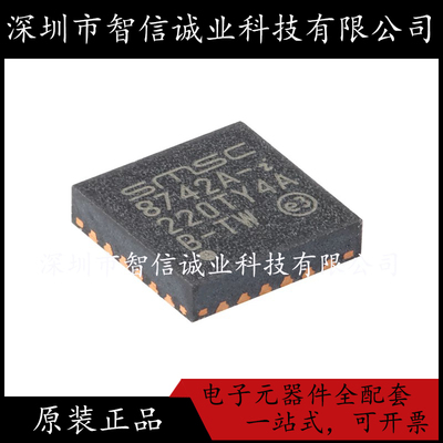 原装正品 LAN8742AI-CZ-TR 丝印8742A-i 封装QFN-24 待修