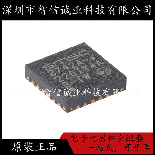 原装正品 LAN8742AI-CZ-TR 丝印8742A-i 封装QFN-24 待修