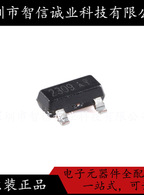 原装正品 NCE2309 2309 SOT-23  待修