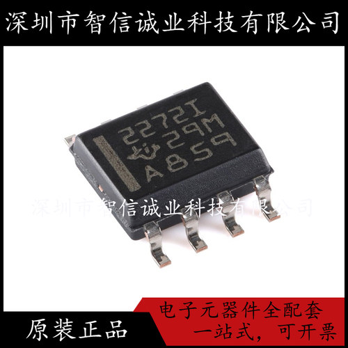 原装正品 TLC2272IDR 丝印 2272I SOP-8 待修