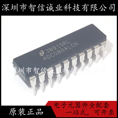 原装正品 ADC0804LCN ADC0804 DIP-20 数模转换器