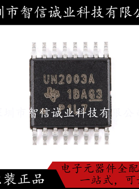 原装正品 ULN2003APWR TSSOP-16 丝印UN2003A 待修
