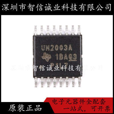 原装正品 ULN2003APWR TSSOP-16 丝印UN2003A 待修