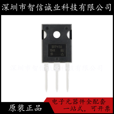 原装正品 IRFP450PBF IRFP450 TO-247 待修