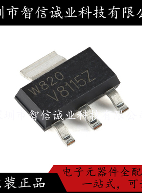 原装正品 PBHV8115Z,115 V8115Z SOT-223  待修