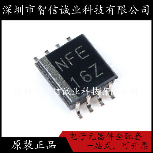 原装正品 TXS0102DCTR 丝印NFE MSOP-8 待修