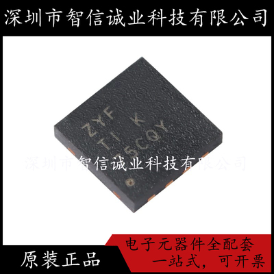 原装正品 MC34063ADRJR 丝印ZYF SON-8 待修