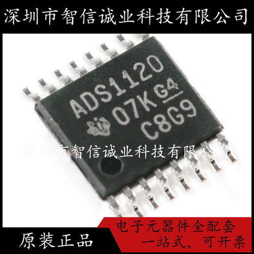 原装正品 ADS1120IPWR ADS1120 TSSOP-16 待修
