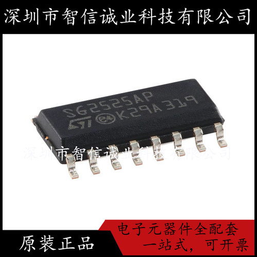 原装正品 SG2525AP013TR SOP-16 丝印SG2525AP 待修