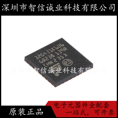 原装正品 STM32G431K6U6 32G431K6U6 QFN-32 单片机