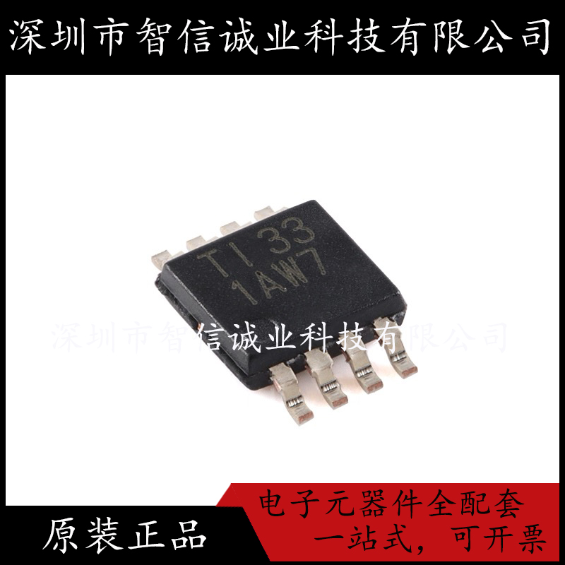 原装正品 OPA1678IDGKR 丝印1AW7 VSSOP-8 待修