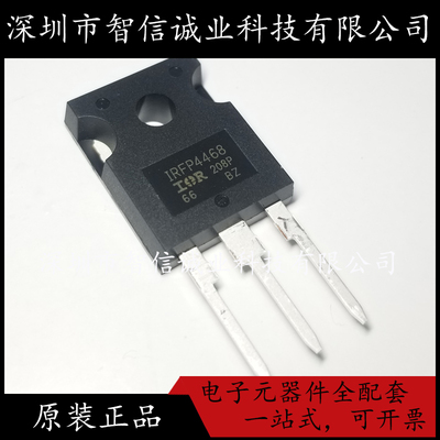 原装正品 IRFP4468PBF IRFP4468 TO-247 待修