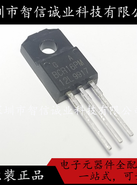 原装正品 BCR16PM-12L BCR16PM12L TO-220F待修待修