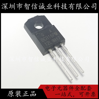 原装正品 BCR16PM-12L BCR16PM12L TO-220F待修待修