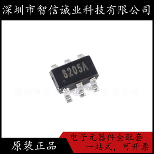 原装正品 FS8205A 丝印8205A SOT23-6 待修