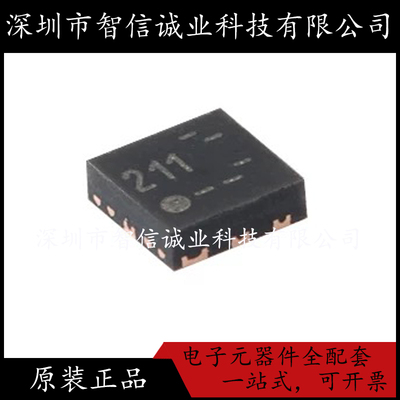 原装正品 NT3H2111W0FHKH 丝印211  XQFN8 待修