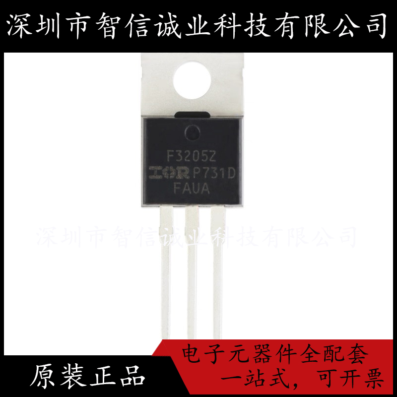 原装正品 IRF3205ZPBF 丝印 F3205Z  TO-220 待修