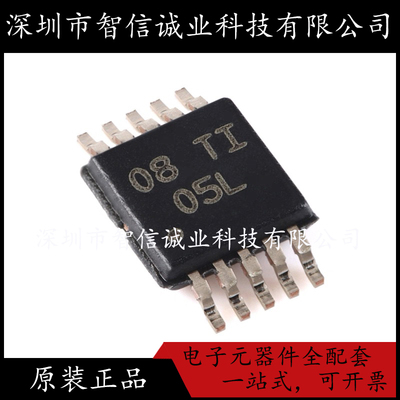 原装正品 DRV2605LDGSR 丝印05L VSSOP-10 待修