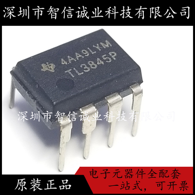 原装正品 TL3845 TL3845P DIP-8待修待修