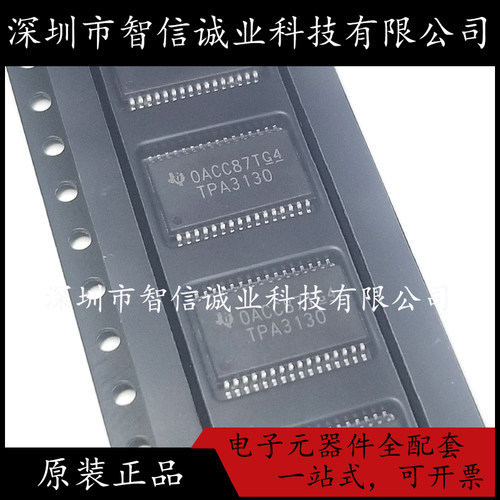 原装正品 TPA3130 TPA3130D2DAPR HTSSOP-32 待修