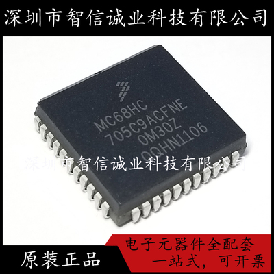 原装正品 MC68HC705C9ACFNE MC68HC705C9ACFN PLCC-44 待修