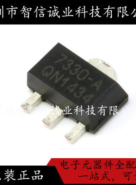 原装正品 HT7330 HT7330-A 贴片SOT-89 待修