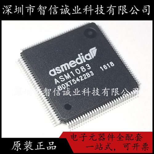 原装正品 ASM1083 ASM1083 QFP-128 待修