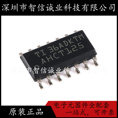 原装正品 SN74AHCT125DR 丝印AHCT125 SOIC-14 待修