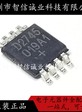 原装正品 DS2745U+T D2745 MSOP-8待修待修