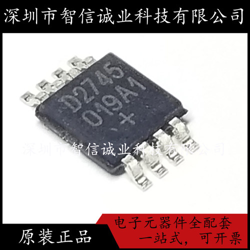 原装正品 DS2745U+T D2745 MSOP-8待修待修