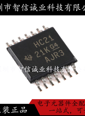 原装正品 SN74HC21DR HC21 SOIC-14 待修